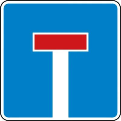 Symbolbild: Sackgasse